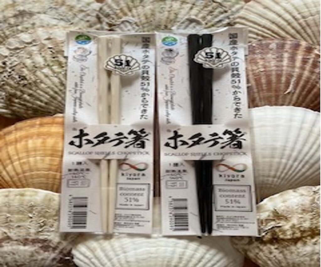 トップ画面用_白と黒の2色のホタテ箸